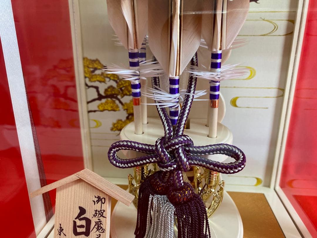 東京久月　破魔弓　コンパクトアクリルケース・間口約２１×奥行約１９×高さ約２９㎝