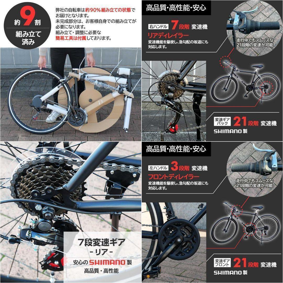 クロスバイク 700c シマノ製 21段変速 ライト 自転車 グレー2089