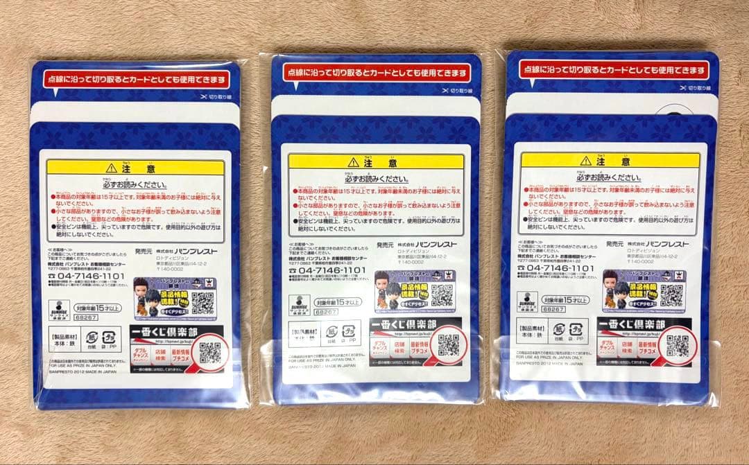 一番くじ銀魂 缶バッジセット