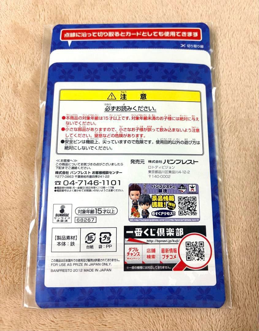 一番くじ銀魂 缶バッジセット