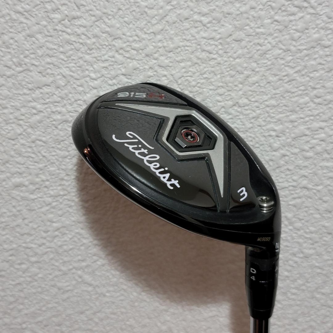 Titleist タイトリスト 915H 3U ユーティリティ 21°