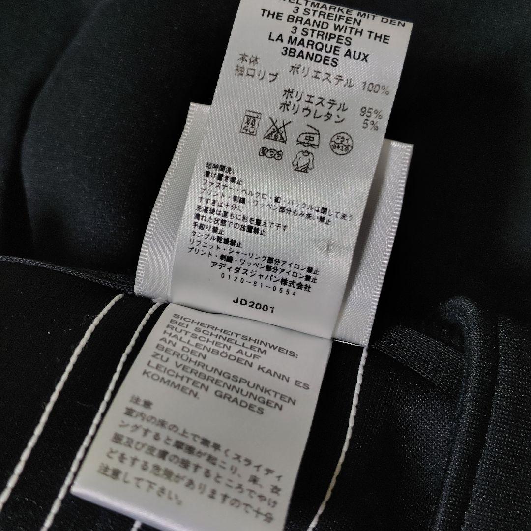 レア！adidas アディダス★トラックジャケット★中古品【ヴィンテージ】黒