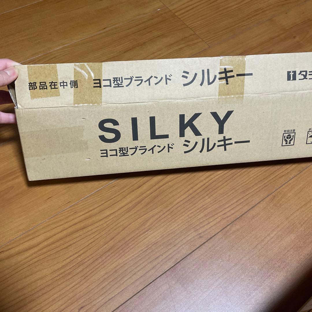 タチカワブラインド　ヨコ型ブライトシルキー