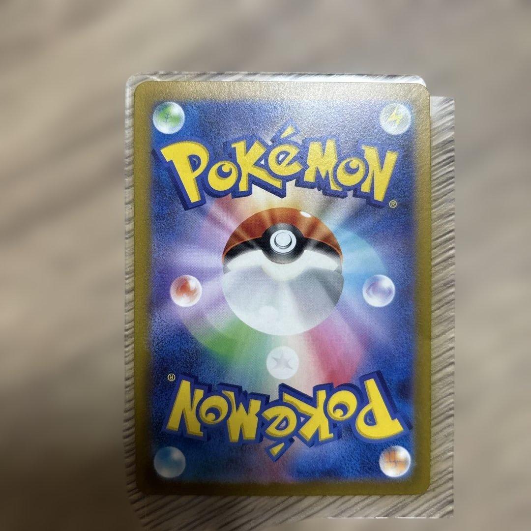 マスボピカチュウ C SV2a ポケモンカード151 025/165