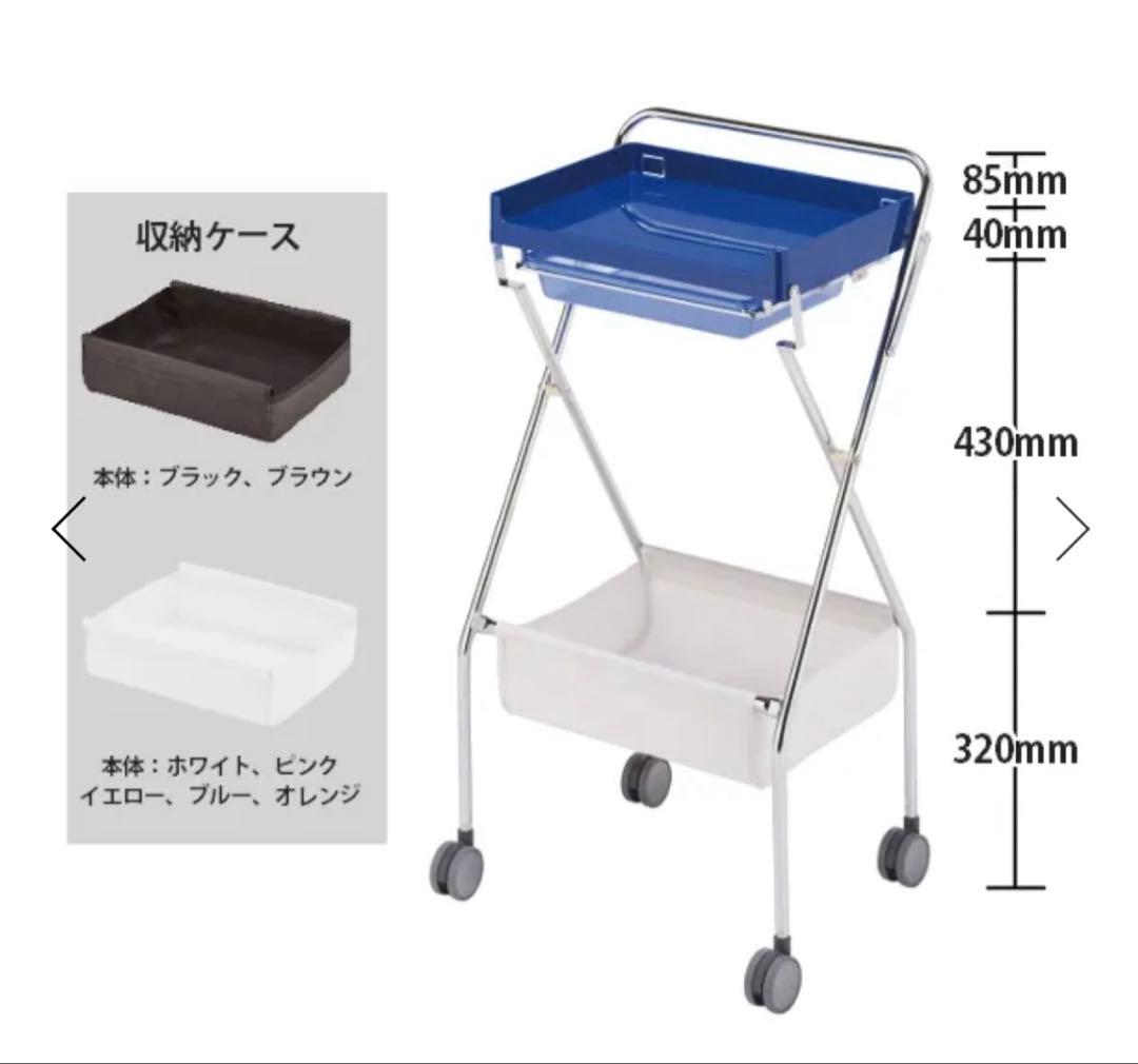 【美品】折りたたみワゴン 訪問美容・サロン・キッチンにも◎ ブラック　C-95