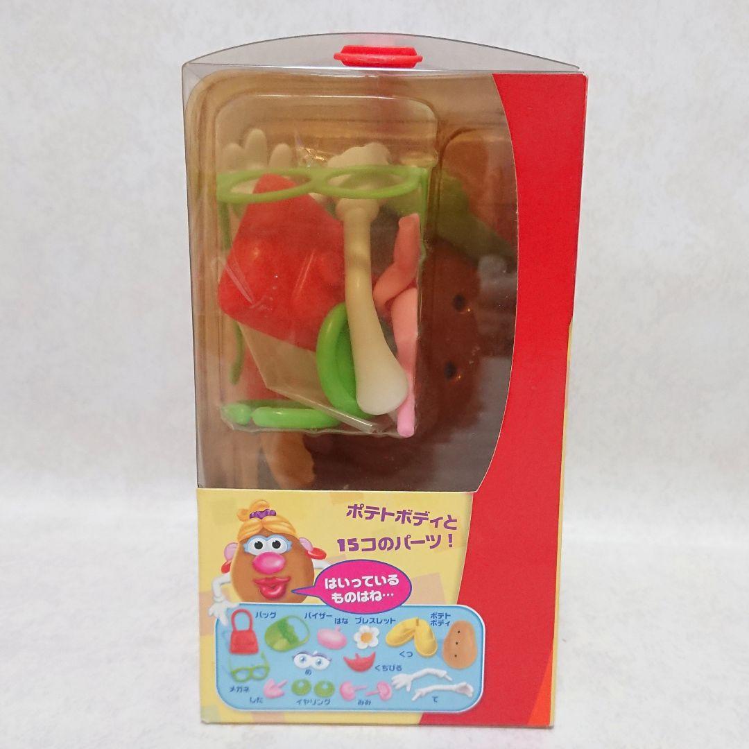 Mrs. Potato Head ミセスポテトヘッド 株式会社 トミーダイレクト