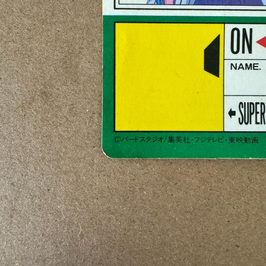 【貴重商品】ドラゴンボール カードダス PPカード ピッコロ キラカード レア