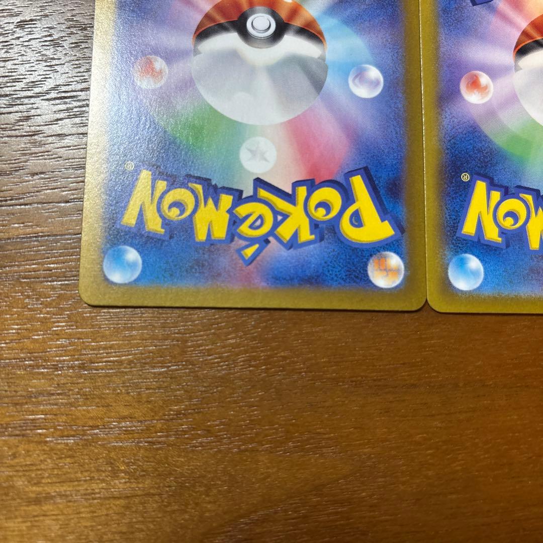 ポケモンカード引退品　カイは除く