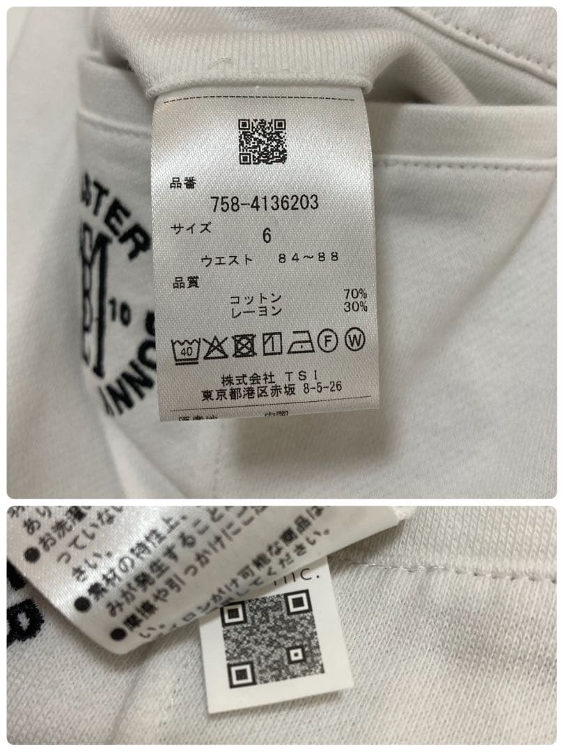 新品 パーリーゲイツ マスターバニー レーヨン裏毛ストレッチパンツ(6)LL/白