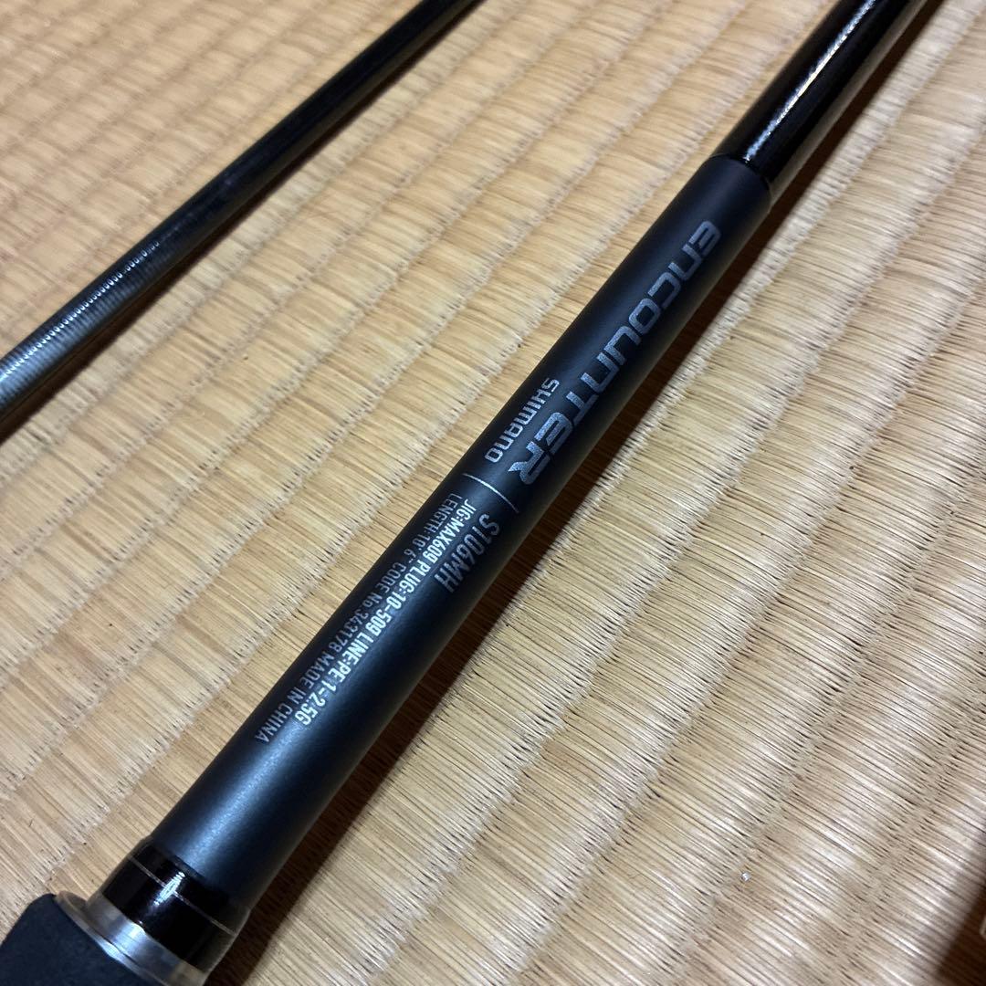 シマノ 24 エンカウンター S106MH シーバス ショアジギ 磯ヒラ ロッド