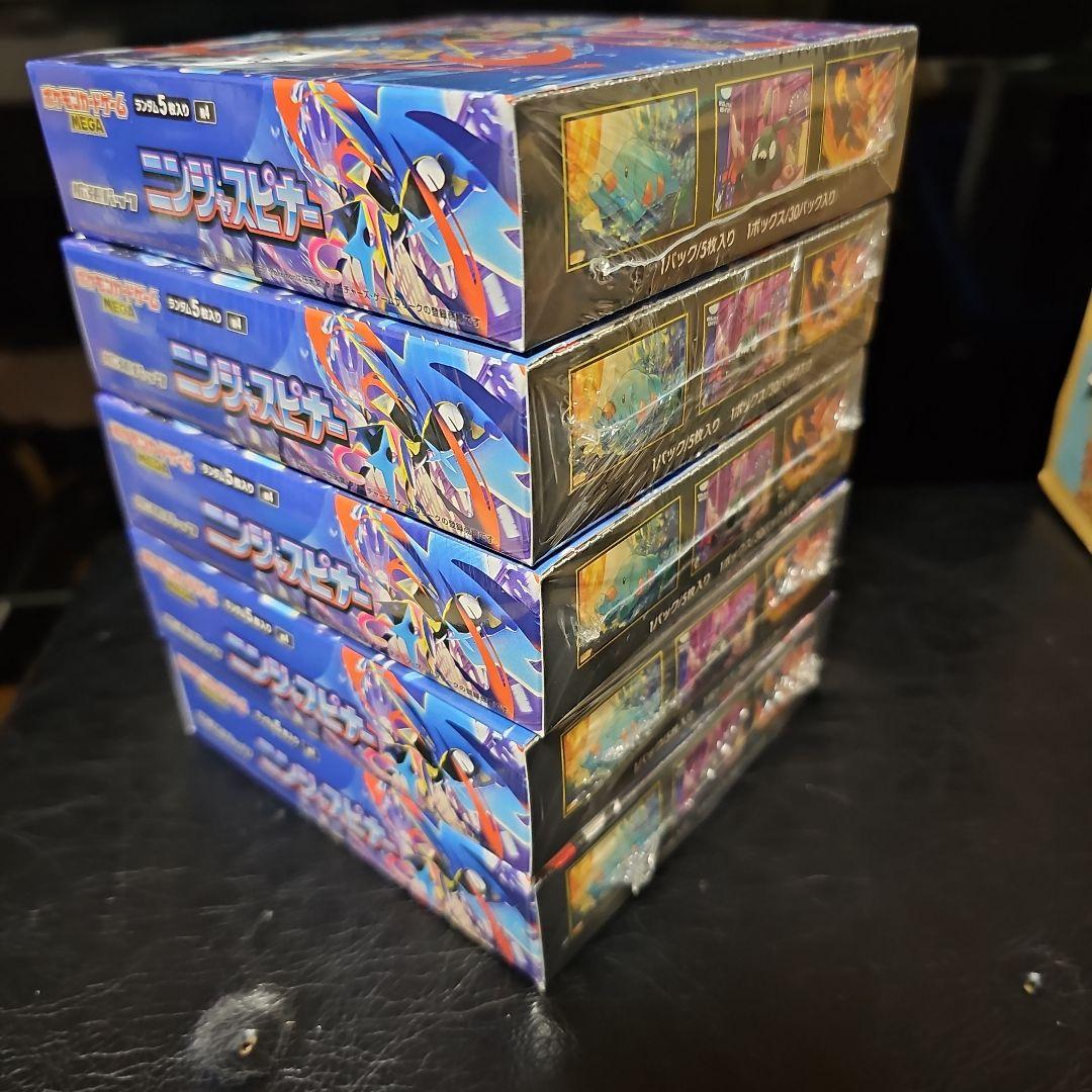 緑トロピカル出品 ニンジャスピナー