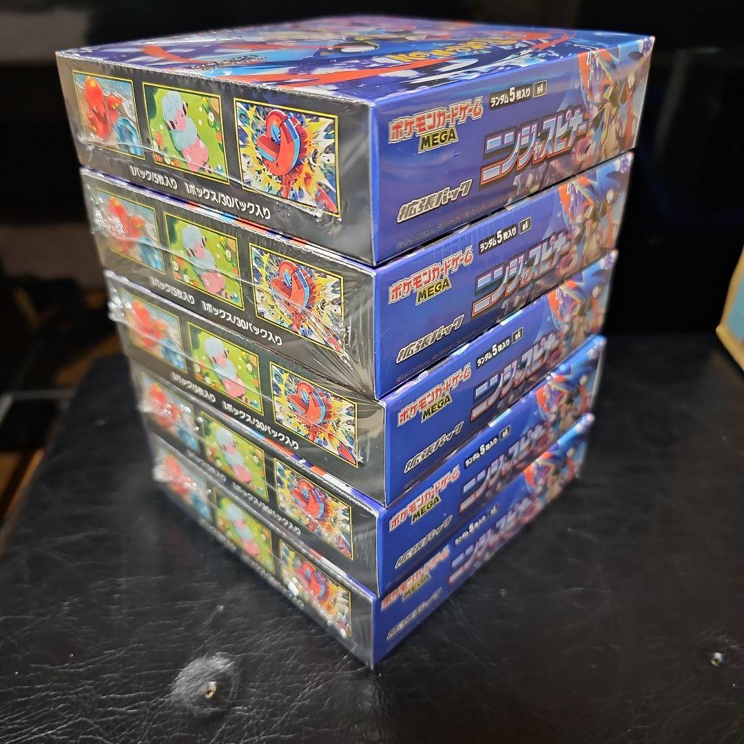 緑トロピカル出品 ニンジャスピナー