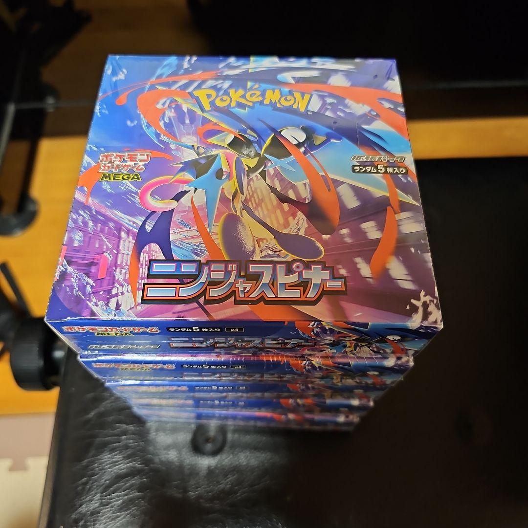 緑トロピカル出品 ニンジャスピナー