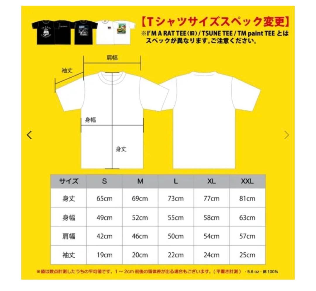 Hi-STANDARD ロゴ Tシャツ L ハイスタンダード ハイスタ