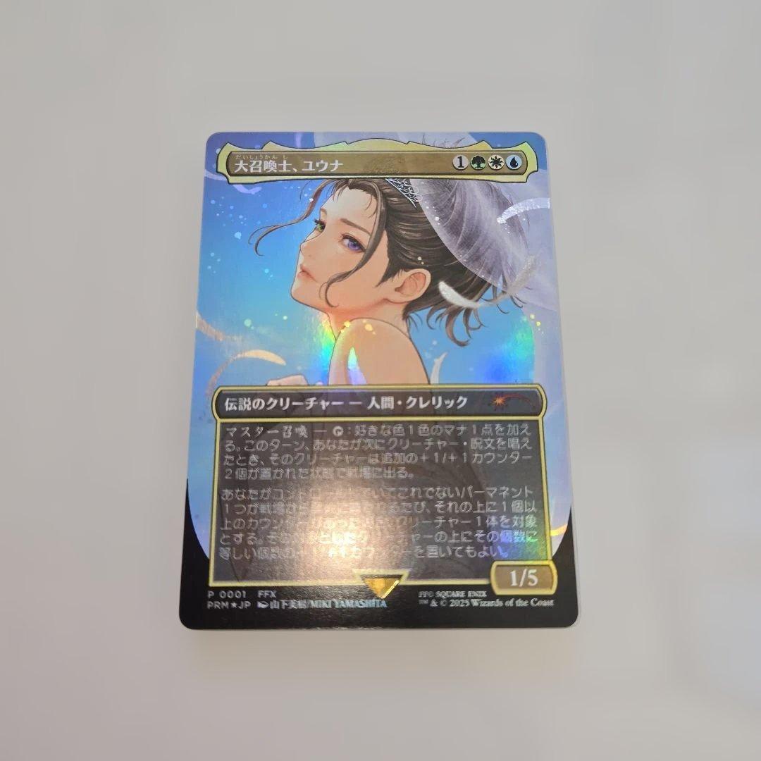 MTG 大召喚士　ユウナ　プロモ　Foil　mtg　日本語版