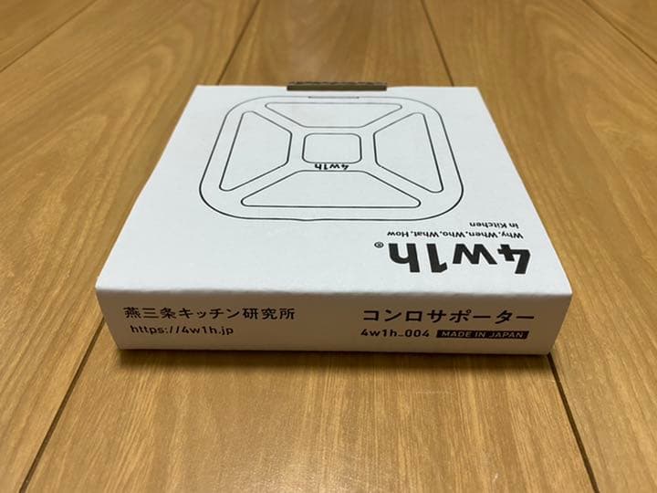4w1h ホットサンドソロ コンロサポーターセット 燕三条キッチン研究所