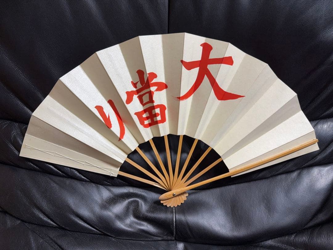 扇子　29cm 2枚組　金波　金小石　舞扇子　舞踊　大衆演劇　着物　和装　小物
