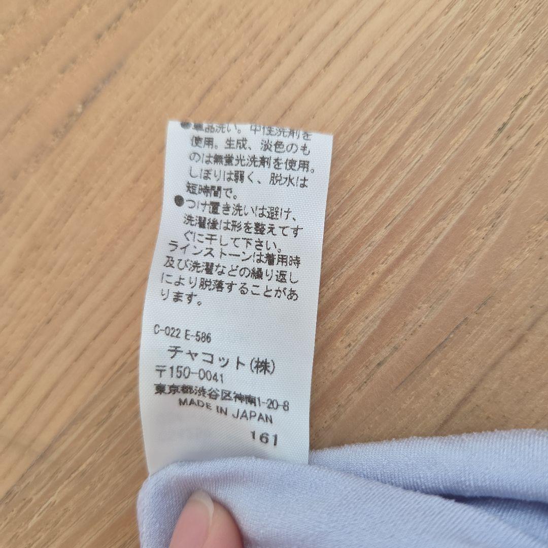 Chacott 薄紫色 チュチュ 付き レオタード130cm