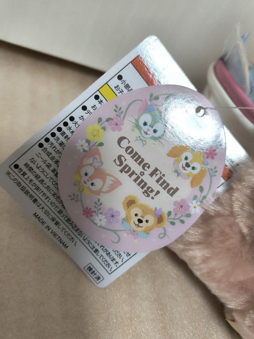 ディズニー　リーナベル ぬいぐるみ ダッフィーフレンズ カムファインドスプリング