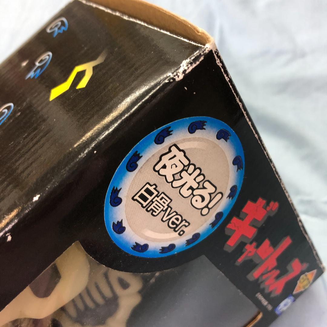 開封品 FEWTURE ギャートルズ 死神 (白骨Ver) ソフビ