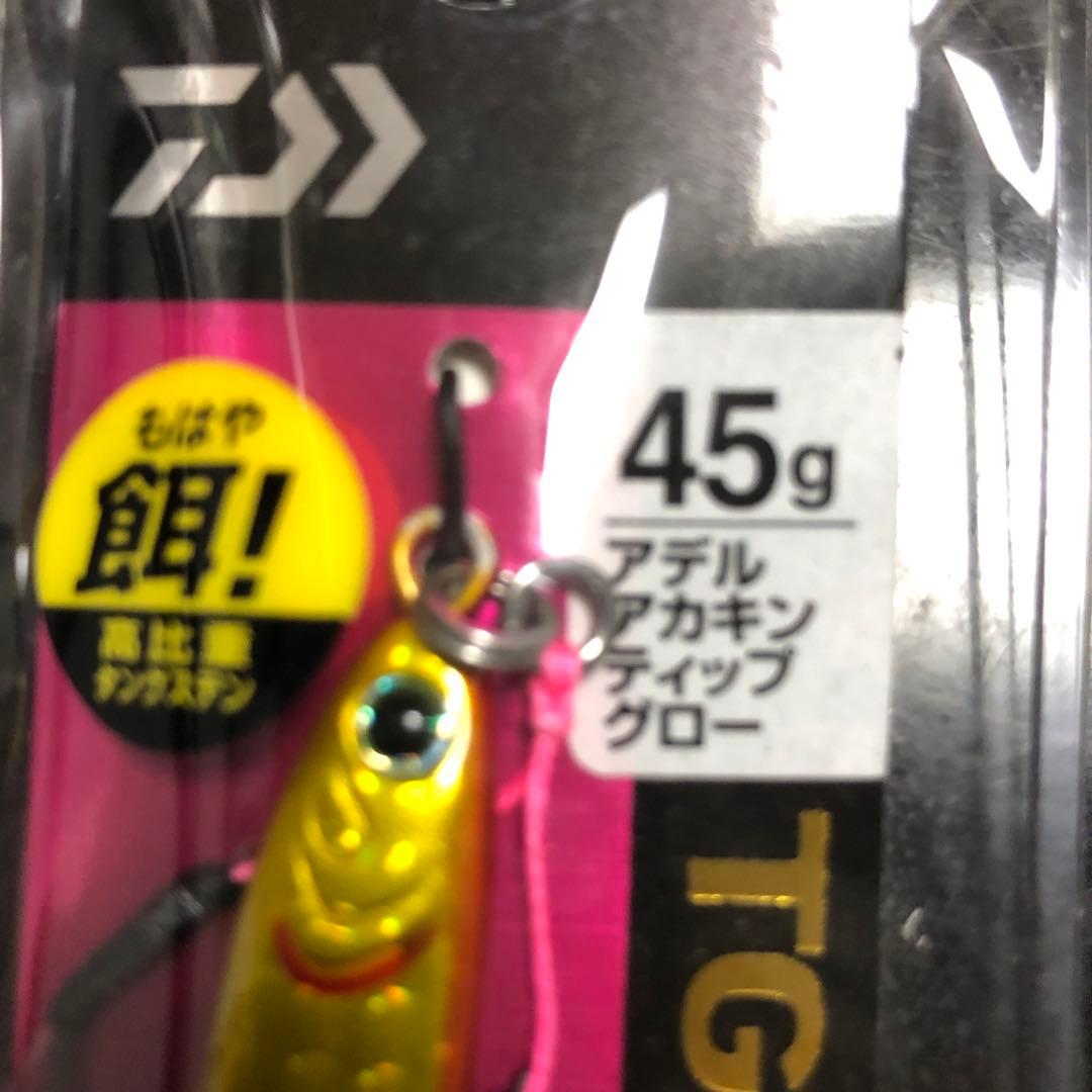 TGベイト [SLJ] メタルジグ 45g 3色セット