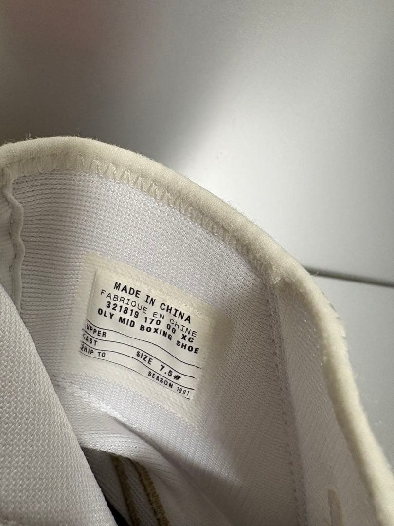 【美品】NIKE MACHOMAI2 マチョマイ2 ボクシング シューズ