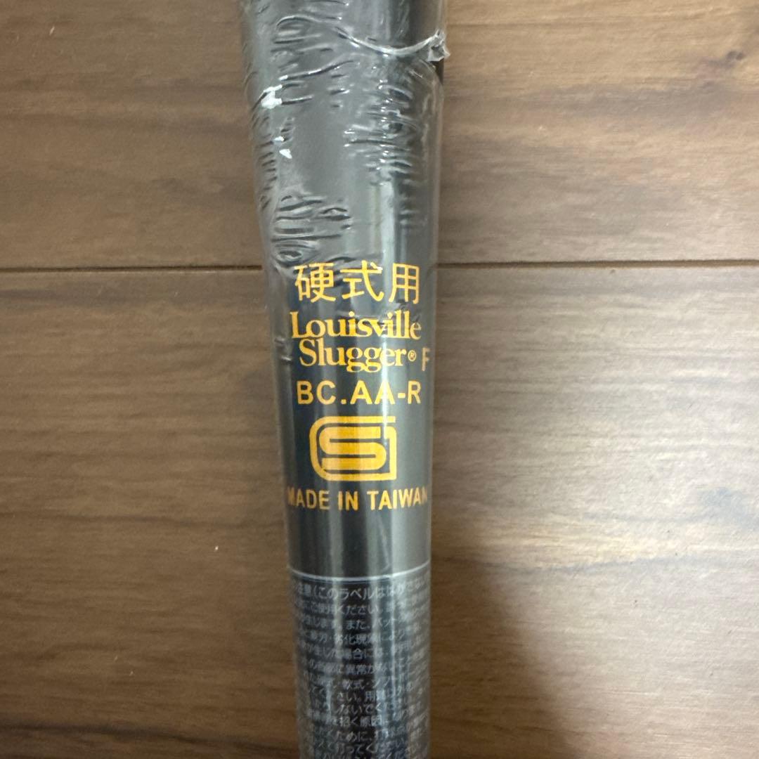Louisville Slugger ATLAS 硬式 低反発 バット 83cm