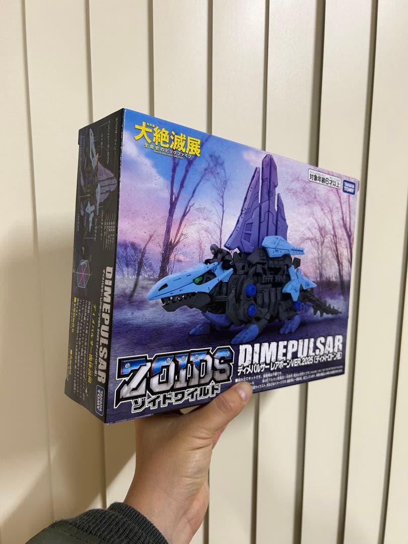 上野大絶滅展 ゾイド ZOIDS限定ディメパルサー レアボーン2025ver.