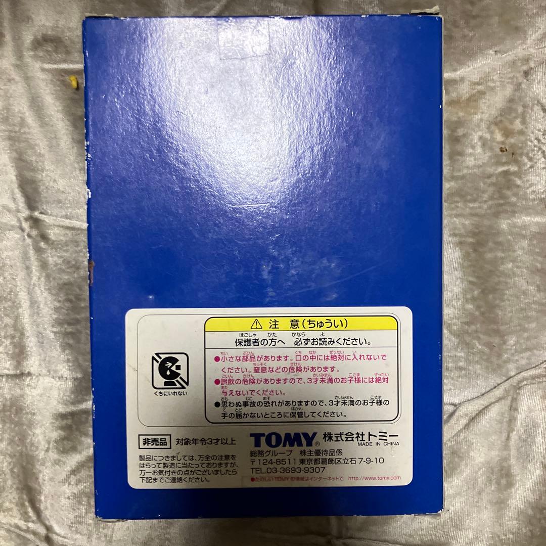 2005株主優待品トミカ