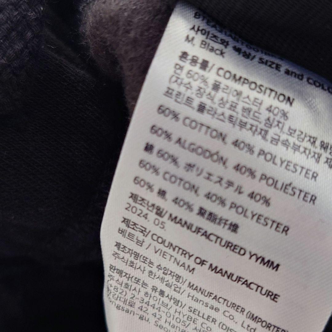 新品未使用品 抜け無しBTS RMアーティストメイド ジョガーパンツ ブラックM