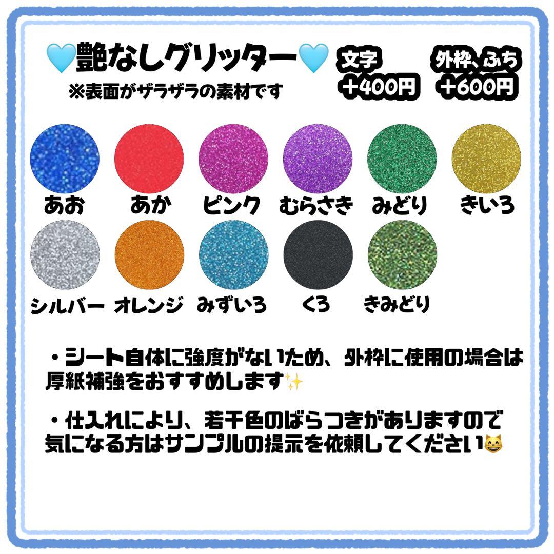 にょん様　うちわ文字　文字パネル　うちわデコ　団扇屋さん　ファンサ　オーダー