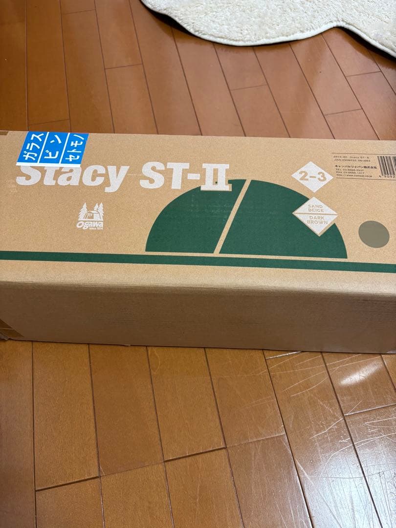オガワ OGAWA ステイシーST-2 2616 サンドベージュ