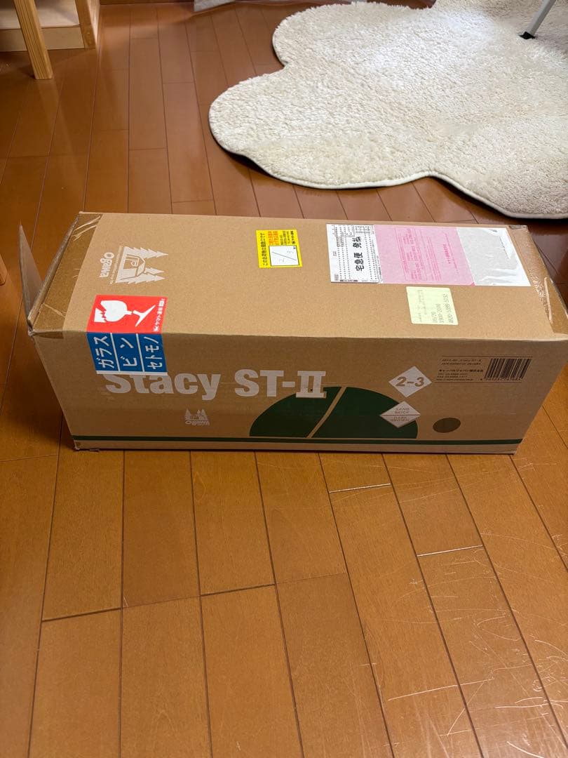 オガワ OGAWA ステイシーST-2 2616 サンドベージュ