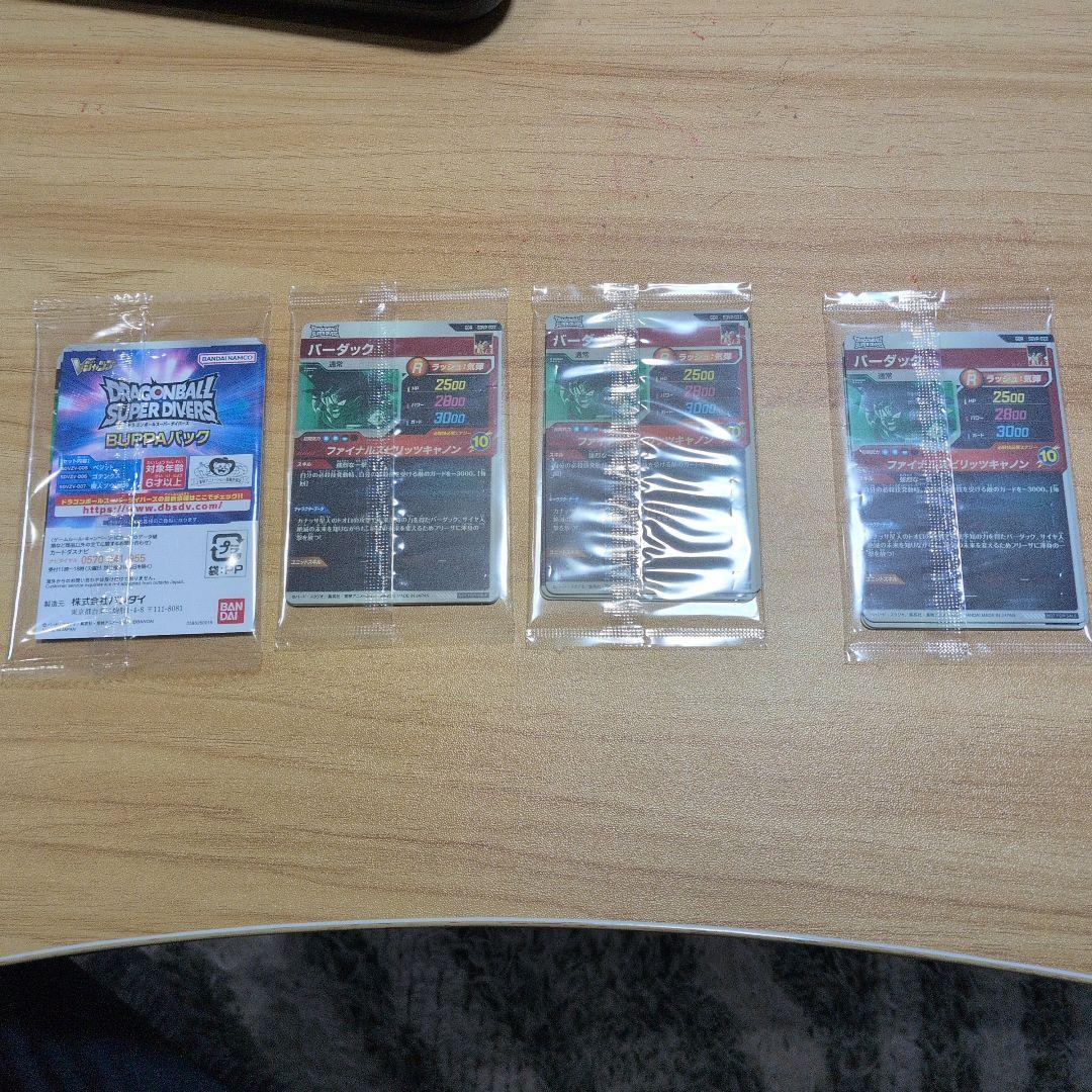 【入手困難】ドラゴンボールスーパーダイバーズ プロモカード 12枚セット