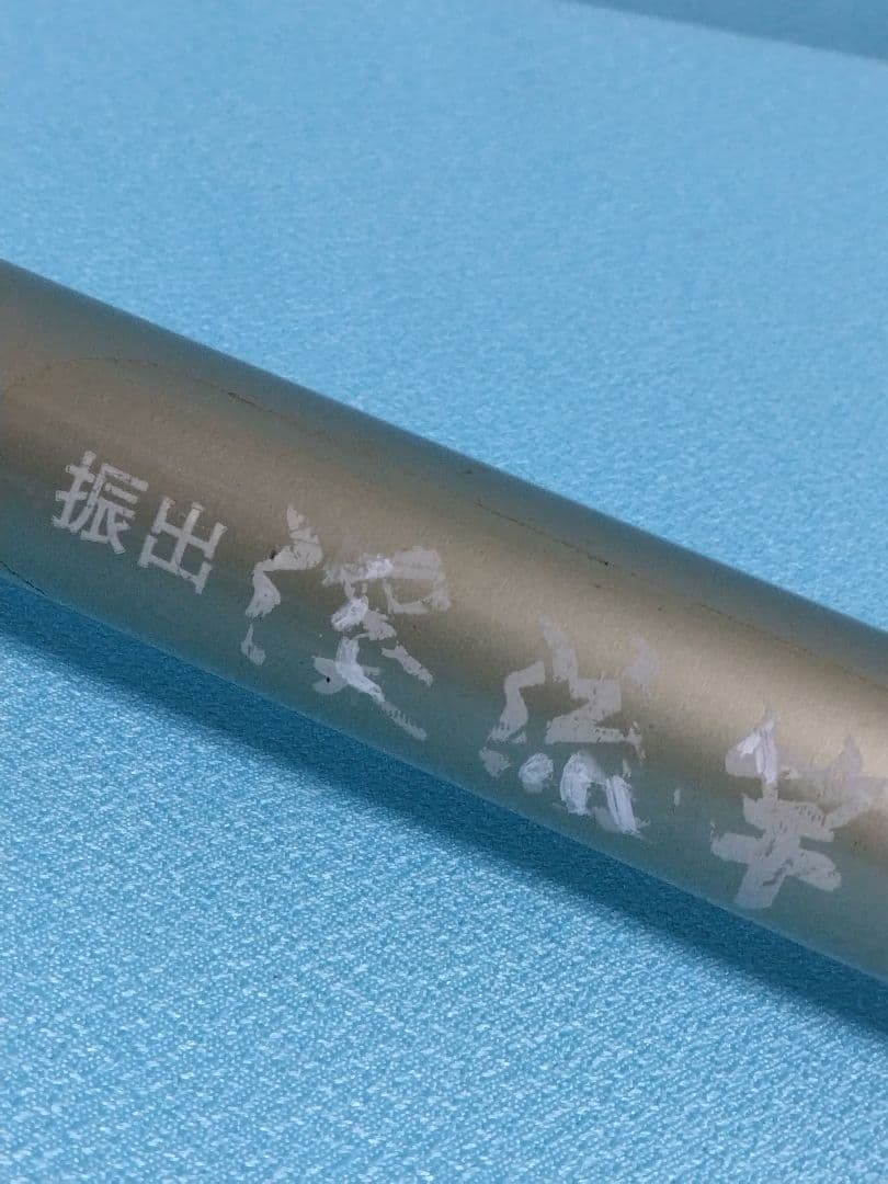 釣り竿・振り出渓流釣り竿