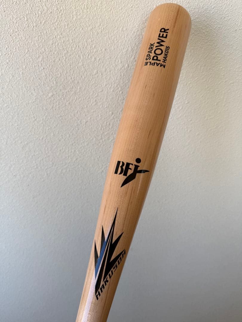 ハクソー 硬式木製バット 84cm 900g