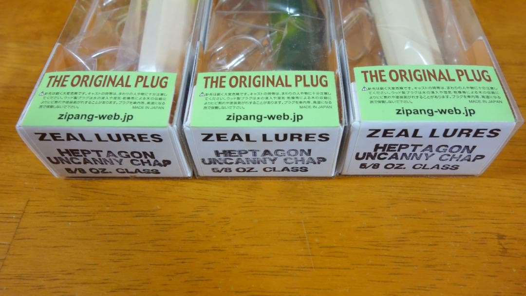 ZEAL ２０１０年 ヘプタゴンアンカニーチャップ 5/8oz 人気の３色セット