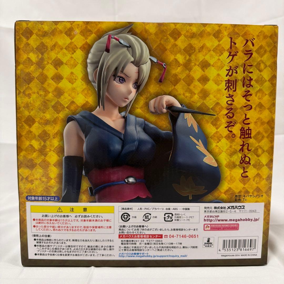 メガハウス G.E.M.シリーズ 銀魂 月詠 フィギュア　レア