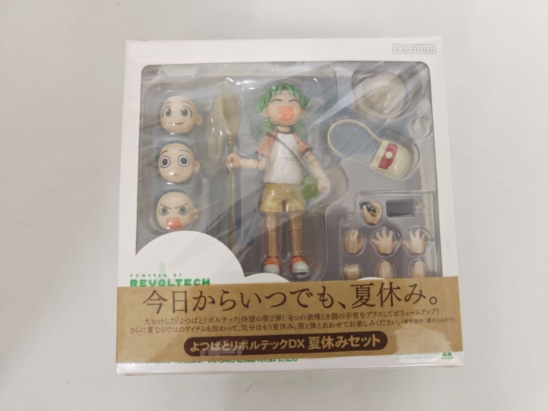 よつばと リボルテック まとめ売り ダンボー Amazon版 夏休みセット未開封