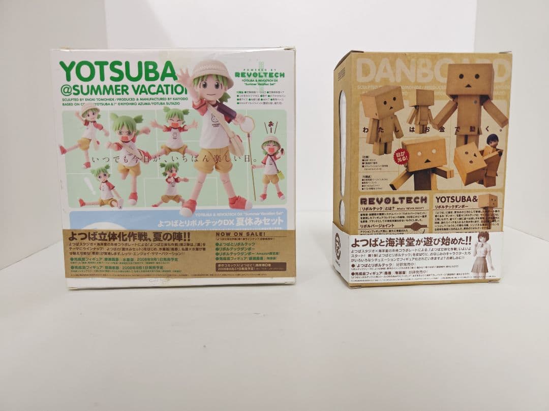 よつばと リボルテック まとめ売り ダンボー Amazon版 夏休みセット未開封