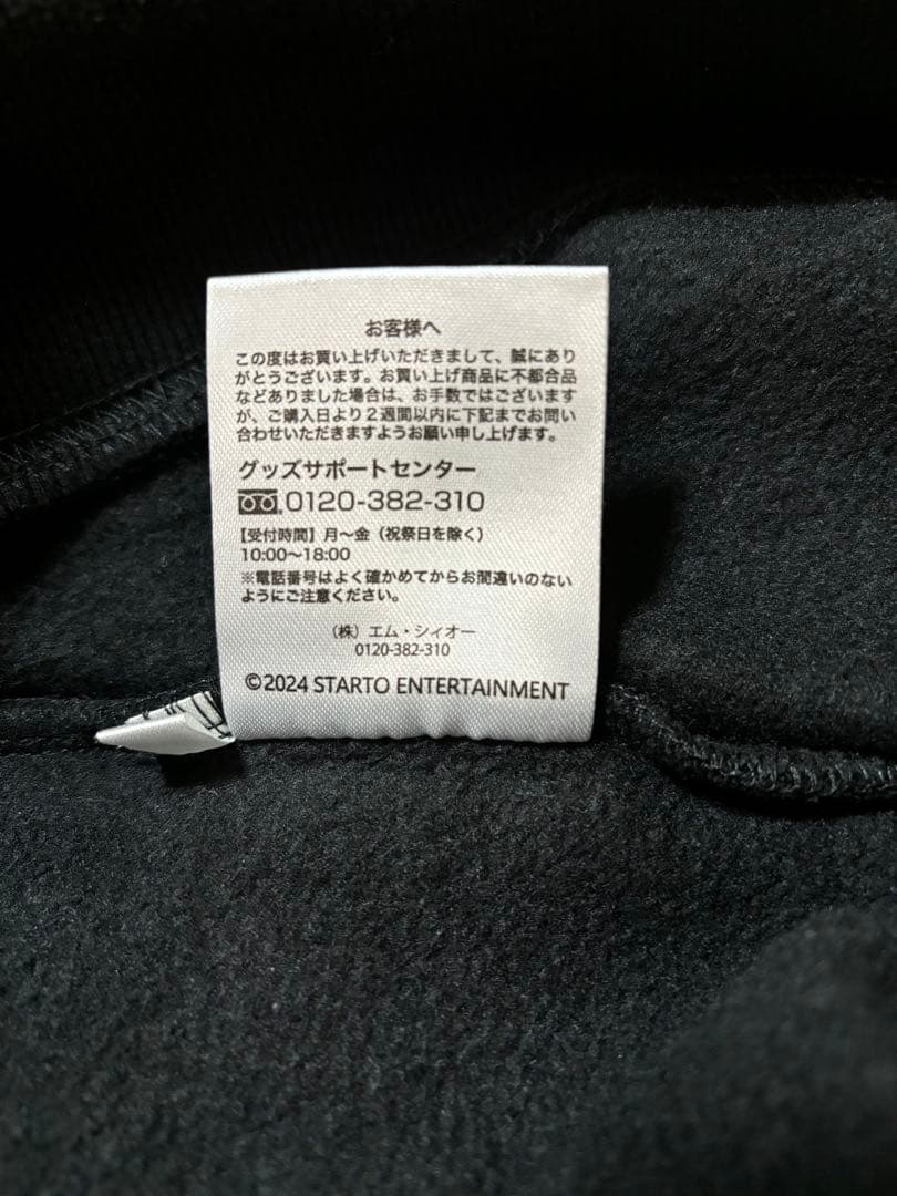 中島健人パーカー I AM:U FC限定グッズ Hoodie 黒　small