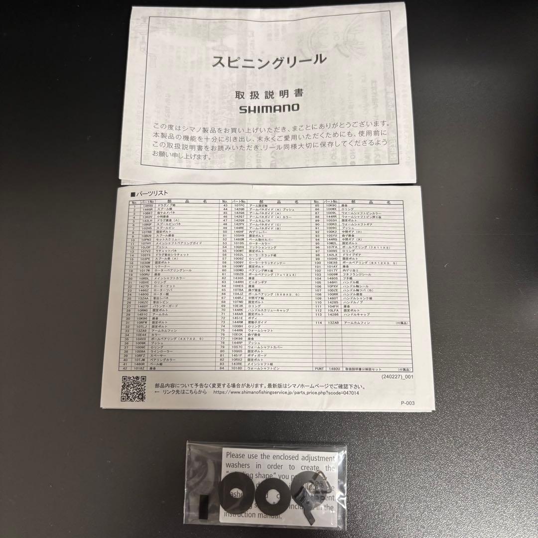 【最終値下げ・美品】24ヴァンフォード 4000XG SHIMANO シマノ