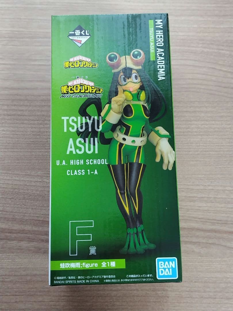 ヒロアカ フィギュア 6体まとめ売りセット 一番くじ＆プライズ おまけ付