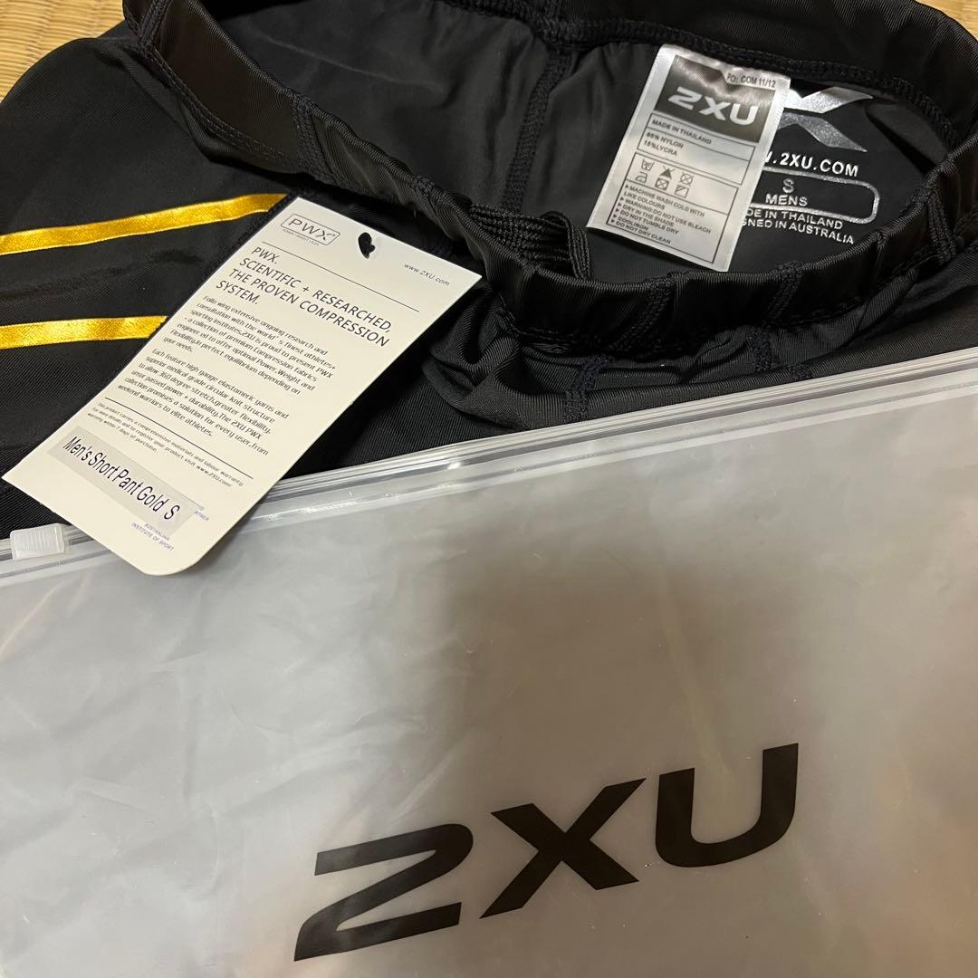 (Sサイズ)2XU ショートタイツ　ハーフタイツ　 黒/金各１枚の新品２枚セット