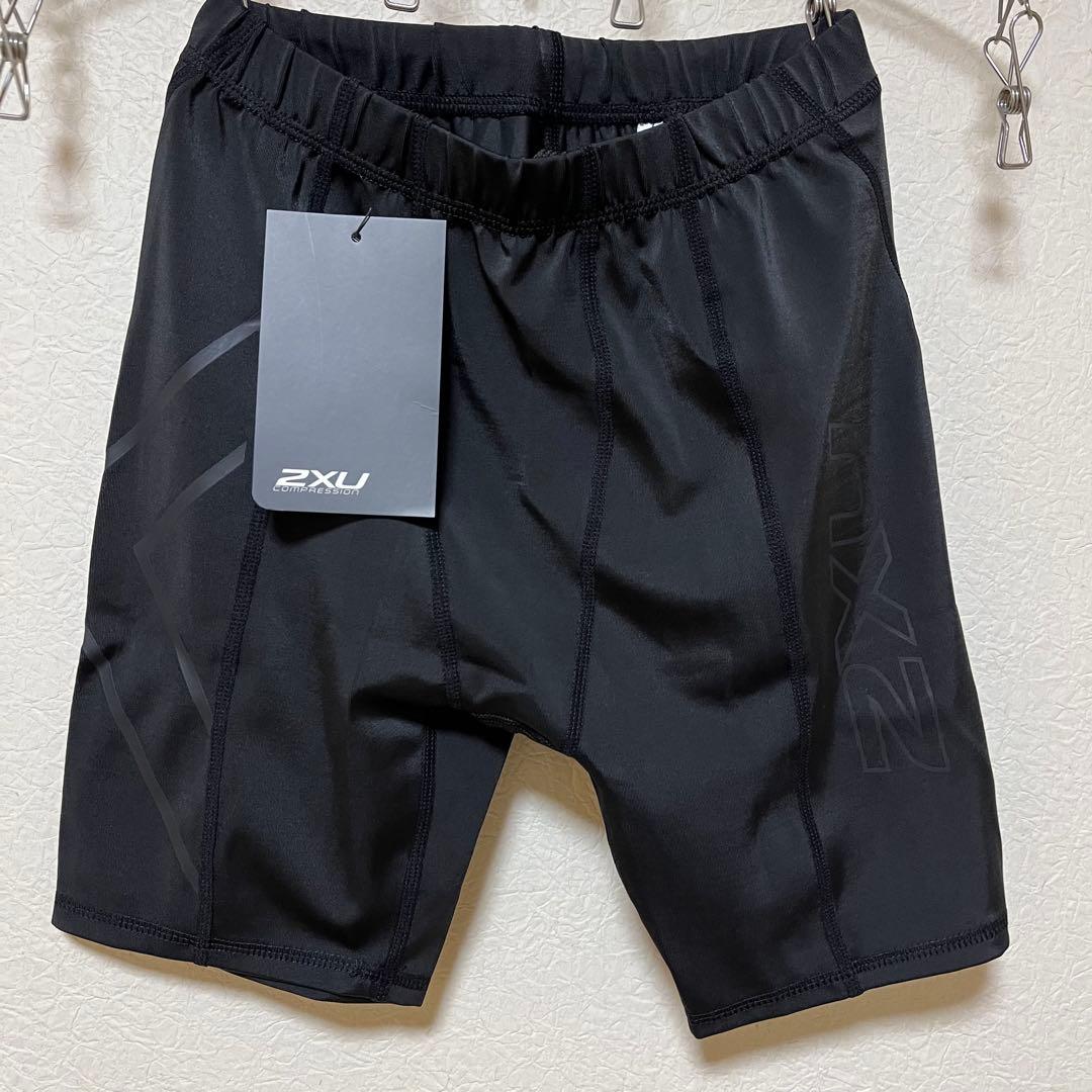 (Sサイズ)2XU ショートタイツ　ハーフタイツ　 黒/金各１枚の新品２枚セット