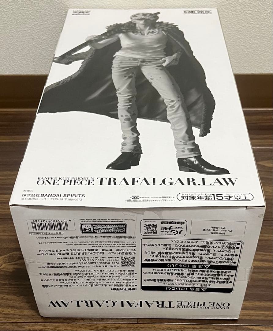 ワンピース　ロー　バンプレくじ　A賞