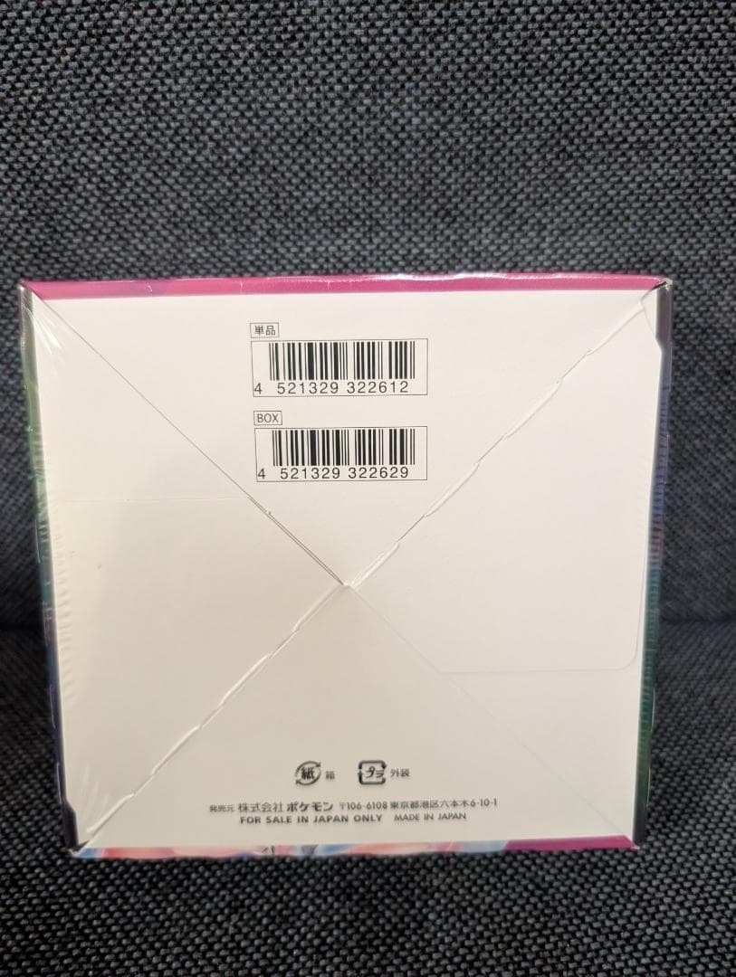 ◆フュージョンアーツ　BOX◆新品未開封（シュリンク付き）　ポケモンカードゲーム