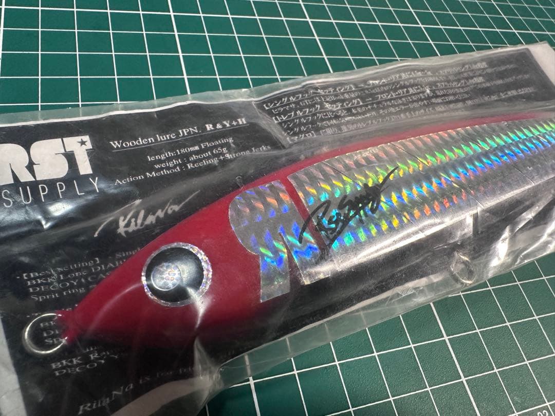 RSTリラーナ180新品未使用品