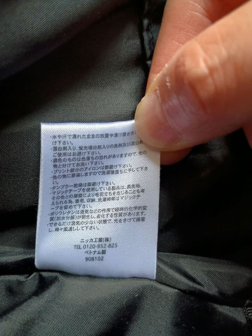 超美品　arg スノボレディースウェア　上着のみ