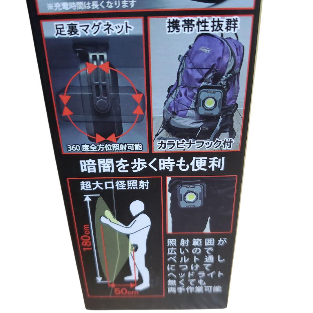 GLANZ 4000ルーメン ハイブリット式 投光器 GTR4000